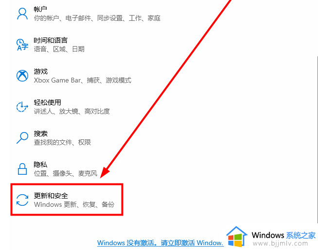 windows10设备管理器没有蓝牙怎么办_windows10设备管理器找不到蓝牙处理方法