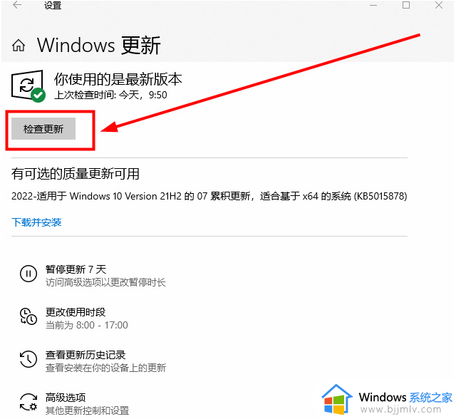 windows10设备管理器没有蓝牙怎么办_windows10设备管理器找不到蓝牙处理方法