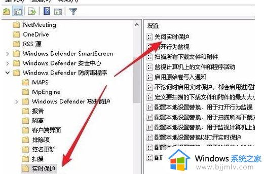 win10实时保护灰色打不开怎么办_win10实时保护是灰色打不开解决方法