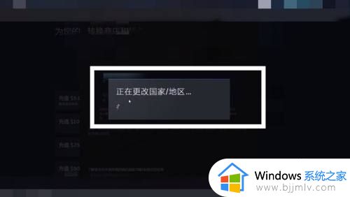 steam怎么换成中国区_steam如何把地区换成中国