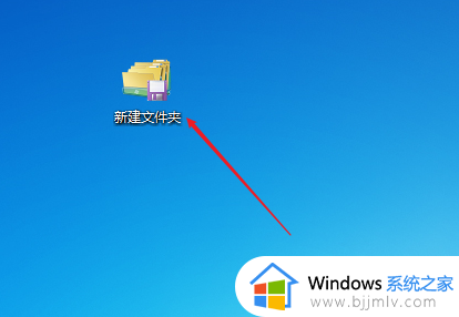 win7怎么改某一类文件图标_win7自定义文件图标设置方法