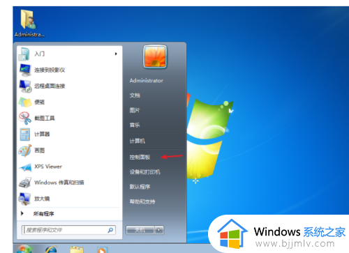 win7设置黑屏时间无效怎么办_win7屏幕关闭时间设置无效修复方法