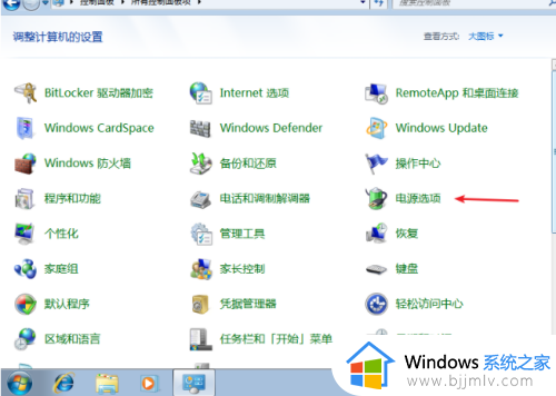 win7设置黑屏时间无效怎么办_win7屏幕关闭时间设置无效修复方法