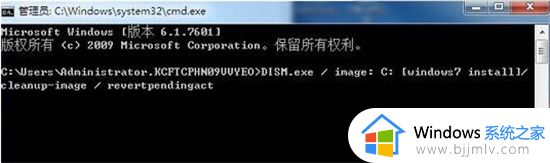 win7电脑一直循环重启进不了系统界面怎么解决