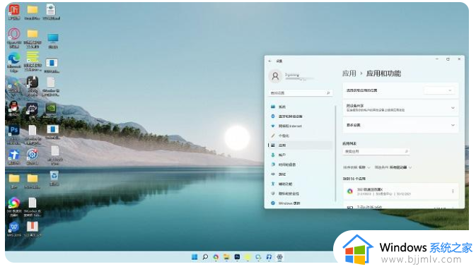 win11系统好不好用_win11系统好用吗