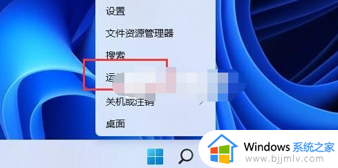 win11远程过程调用失败怎么回事_windows11远程桌面连接不上如何解决