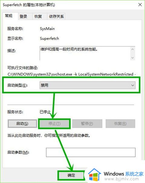 新电脑内存占用过高怎么办_新电脑内存占用很高解决方法