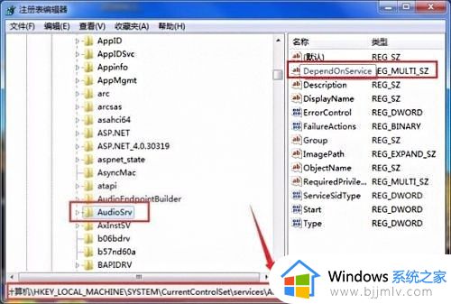 win7怎么设置提高游戏性能_win7如何提高电脑游戏性能