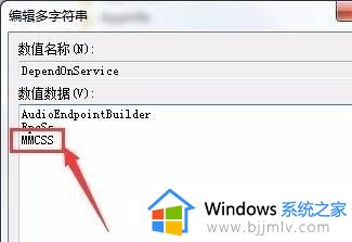 win7怎么设置提高游戏性能_win7如何提高电脑游戏性能