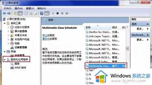 win7怎么设置提高游戏性能_win7如何提高电脑游戏性能