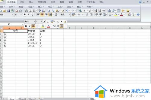 excel2007怎么拆分单元格 excel2007拆分单元格在哪里