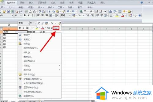 excel2007怎么拆分单元格_excel2007拆分单元格在哪里