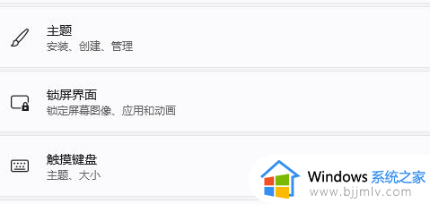 win11重启界面是黑的怎么办_win11重启界面是黑色的修复方法