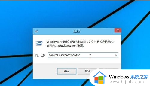 win10如何设置开机密码为空_win10允许空密码登录设置方法