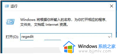 win10蓝牙耳机默认音量过大怎么办_win10电脑蓝牙默认最大音量如何解决