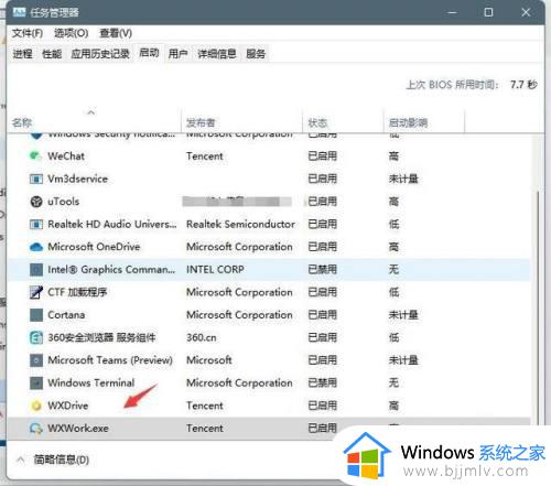 电脑弹窗广告怎么彻底关闭win11_windows11怎么关闭广告弹窗 