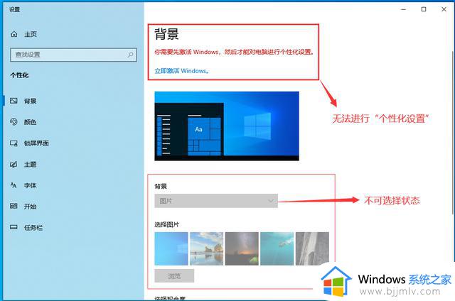 windows不激活有什么影响吗_不激活windows会影响正常使用吗