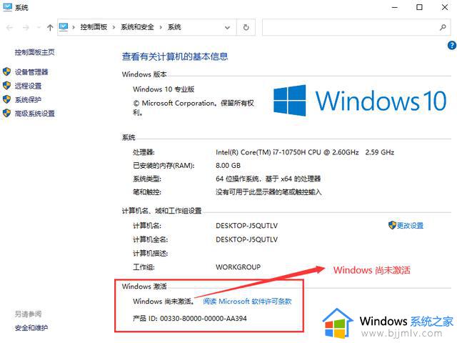 windows不激活有什么影响吗_不激活windows会影响正常使用吗