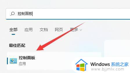 windows11动不动就黑屏怎么办_windows11系统自动黑屏如何处理