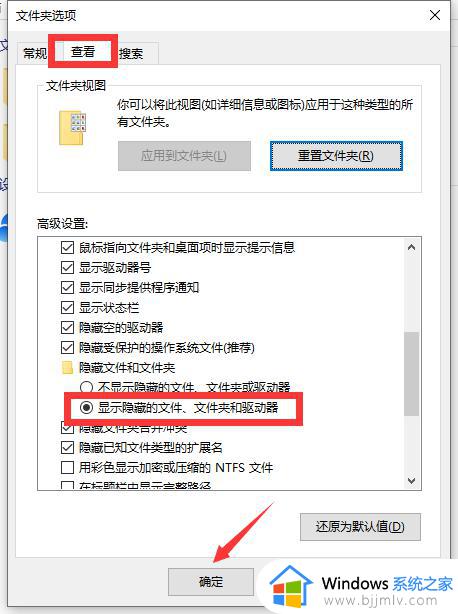 电脑文件夹隐藏了怎么显示出来_电脑中被隐藏的文件夹怎样才能看到