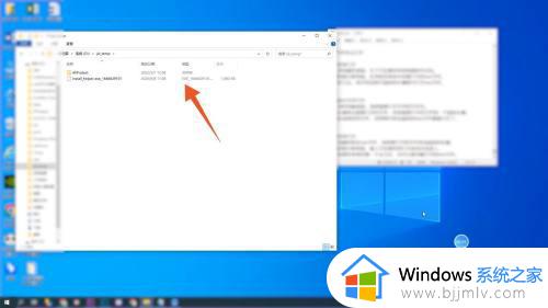 exe文件用什么程序打开_电脑exe文件怎么打开