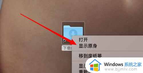 mac如何将文件夹快捷到桌面_mac怎么将软件快捷键发送到桌面