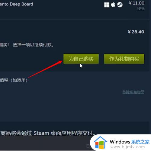 steam换区购买游戏教程_steam怎么转区购买游戏