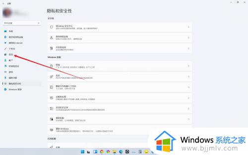 window11卸载流氓软件方法_window1怎么卸载流氓软件