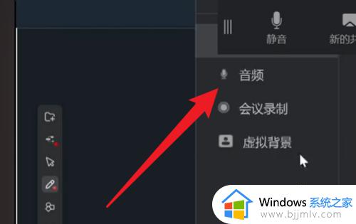 电脑钉钉视频会议没有声音怎么设置_钉钉视频会议为什么没有声音