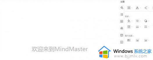 mindmaster永久激活码2023 mindmaster 激活码最新免费