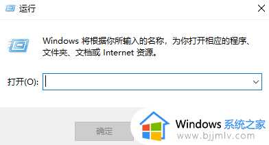 win10重置电脑卡在某一数值怎么办_win10重置电脑卡住不动处理方法