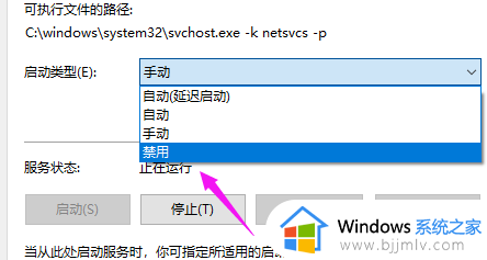 win10重置电脑卡在某一数值怎么办_win10重置电脑卡住不动处理方法