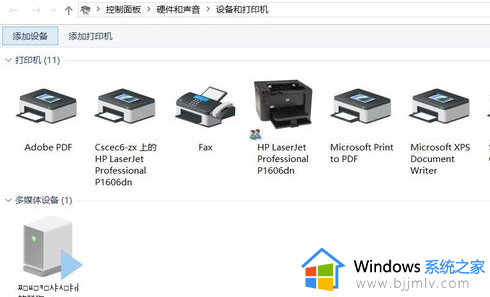 win10系统怎样添加网络打印机设备 win10如何添加网络打印机设备