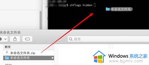mac怎么把桌面文件夹隐藏_mac怎样隐藏桌面文件夹