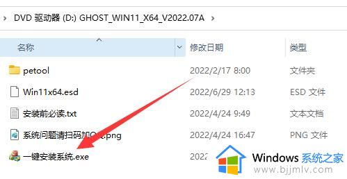 电脑不会自动更新windows11怎么办 电脑不会自动更新到windows11解决方法