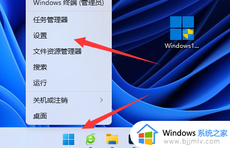 windows11系统杀毒功能怎么关闭 windows11系统杀毒软件关闭设置方法