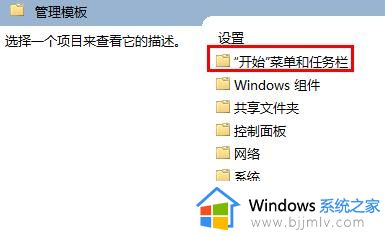 win10怎么设置经典界面_win10经典界面设置教程