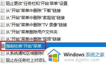 win10怎么设置经典界面_win10经典界面设置教程