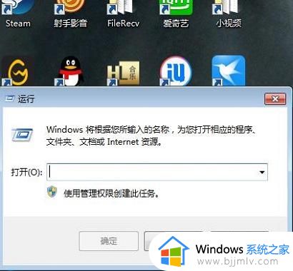 windows7自动关机设置方法_windows7系统怎么设置自动关机