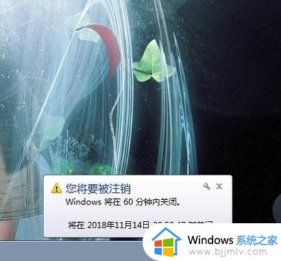 windows7自动关机设置方法_windows7系统怎么设置自动关机