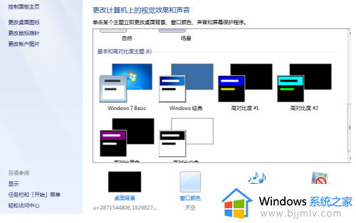 电脑360屏保壁纸怎么取消_如何取消电脑360屏保壁纸