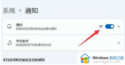 win11更新推送不见了怎么办_win11更新推送没了解决方法