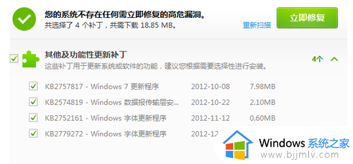 win7如何优化电脑运行更快_win7怎样优化能加快运行速度