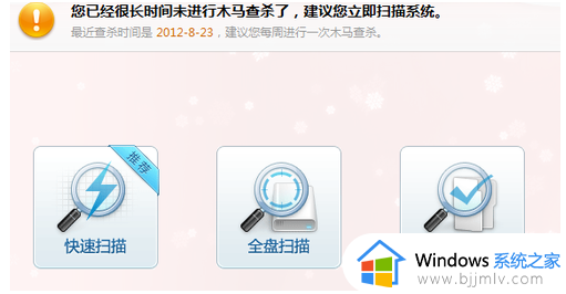 win7如何优化电脑运行更快_win7怎样优化能加快运行速度