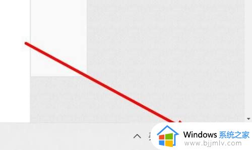 电脑windows11怎么调节亮度_windows11系统如何调整屏幕亮度