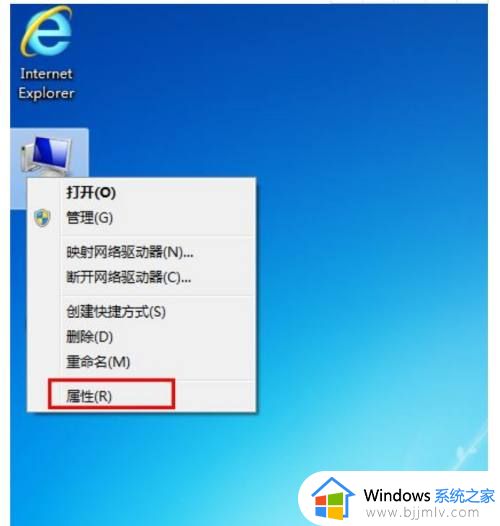 windows7运行慢特别卡怎么办 windows7突然变得很卡修复方法