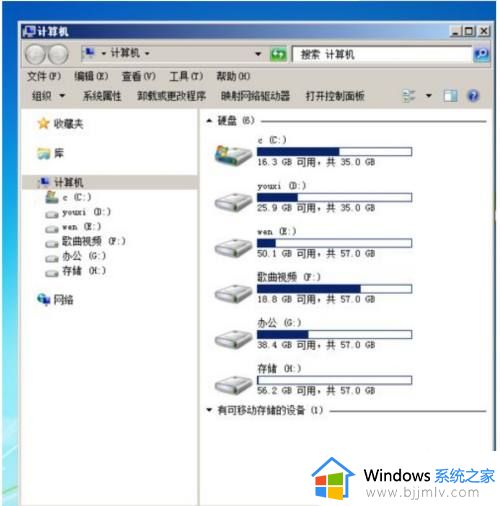 windows7运行慢特别卡怎么办_windows7突然变得很卡修复方法