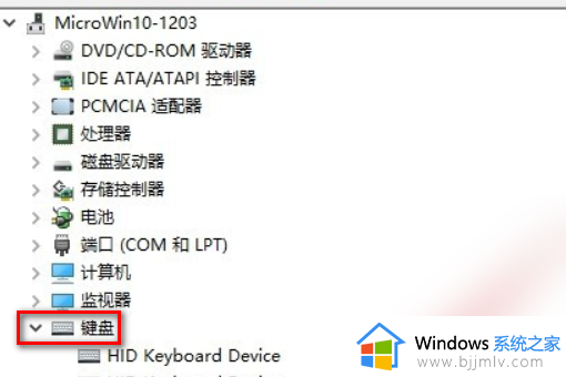 win10怎么关闭笔记本的键盘_win10笔记本如何关闭键盘功能