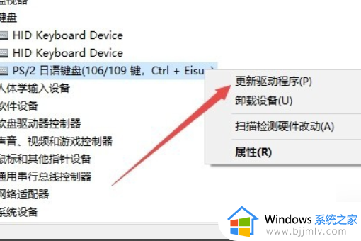 win10怎么关闭笔记本的键盘_win10笔记本如何关闭键盘功能