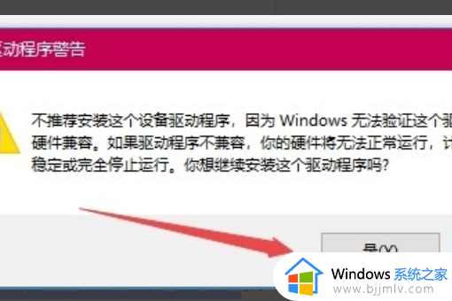 win10怎么关闭笔记本的键盘_win10笔记本如何关闭键盘功能